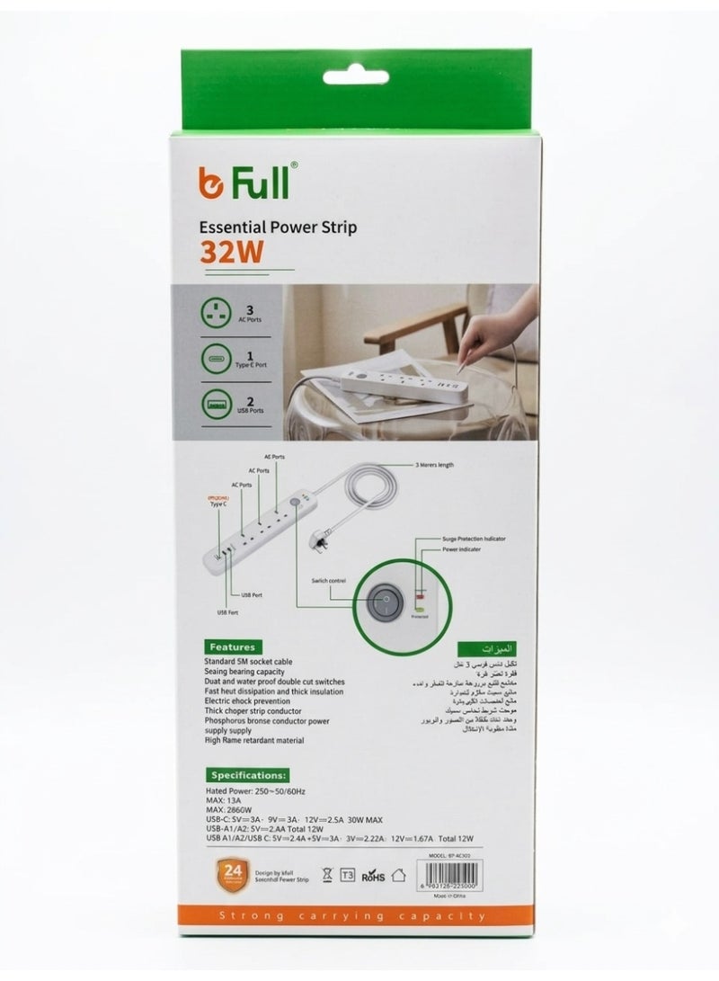 بي فل توصيلة كهرباء b Full بقدرة 2860 واط - 6 منافذ (3 كهرباء AC و3 شحن USB) - منفذ PD 30W سريع - سلك بطول 5 أمتار - أبيض. - Image 5