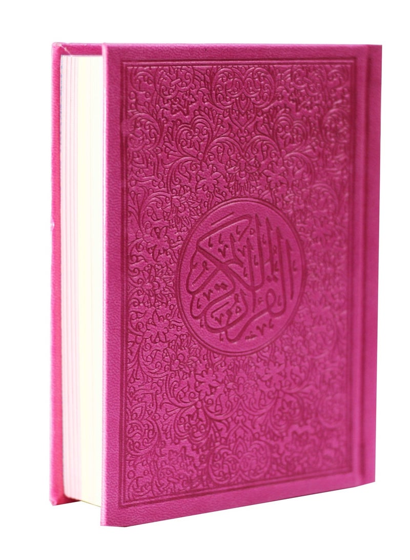 القرآن الكريم غلاف جلدي بخط واضح، ورق ملون. مصحف ملون، خط واضح حجمصغير10*14 سم -زهري - Image 4