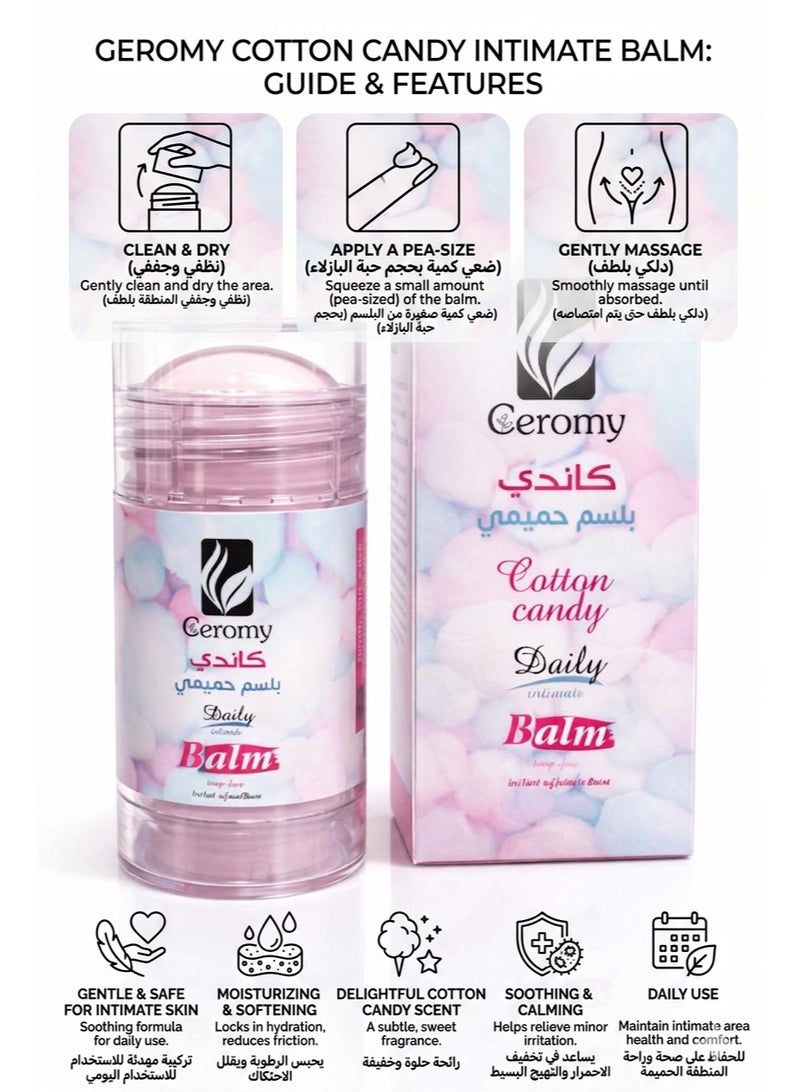 Geromy Cotton Candy Intimate Daily Balm - Softening & Moisturizing for Sensitive Area - Image 2