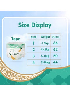 Premium Diapers Procare Tape Size 1 New Born 5 Kg 66 Pieces - pzsku/Z31A3EFE480B143FFFE9FZ/45/_/1701173066/943cf91e-cfda-4097-bc37-77c08efe9b76