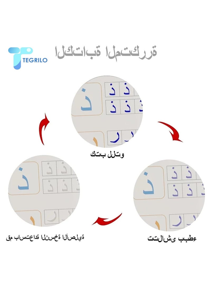 TEGRILO Arabic Handwriting Copybook, Magic Calligraphy Practice Book For Kids, Reusable Tracing Practice kit. Included Easy Grip Pen u0026 Refill 4 books Math Numbers Arabic Alphabet Drawing (A4) - Image 3