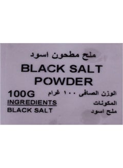 Natures Choice Black Salt Powder 100 gm - pzsku/Z31A40815E5B957B42929Z/45/_/1739563926/718d8cef-eaad-4088-b916-d7f133b6489e