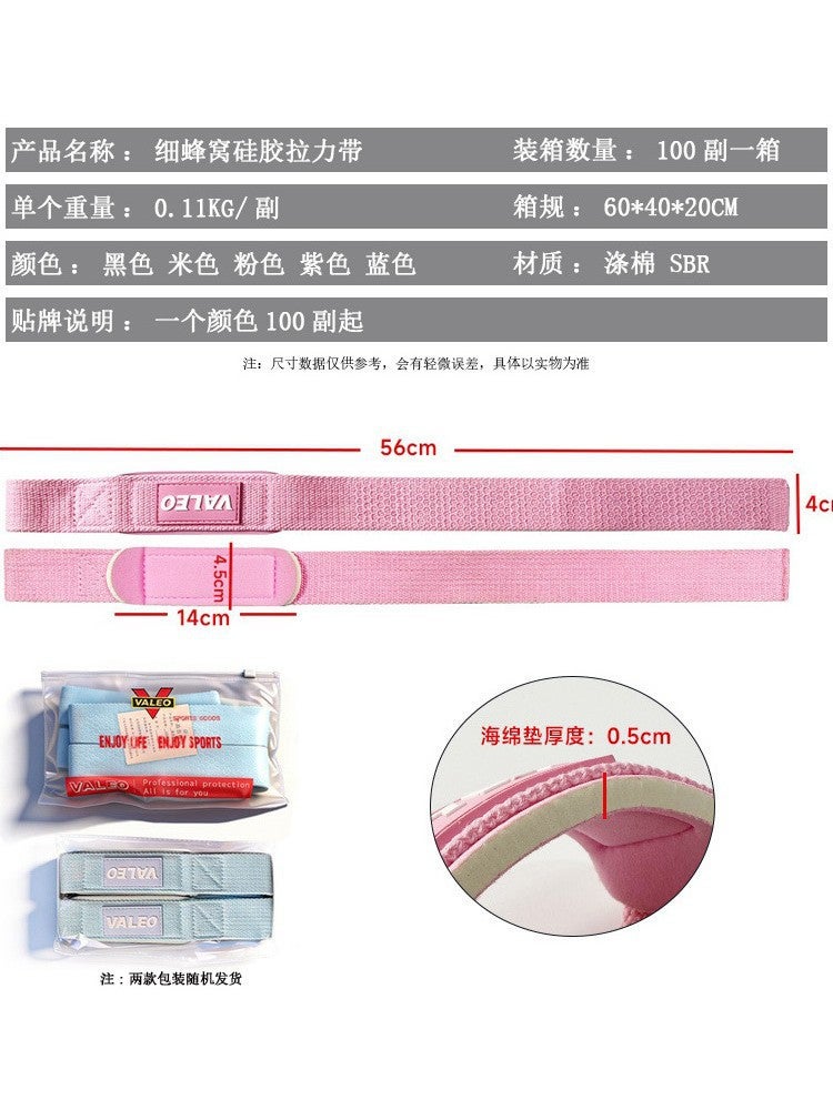 Valeo Fitness Assist Belt Thickened Anti-skid Sports Leveraging Force Pull Belt Auxiliary Pull-up Anti-strain Protector - Image 5