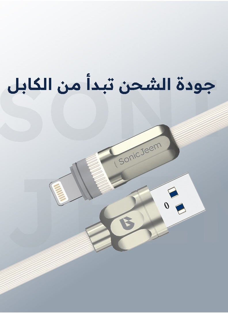 كيبل شحن سونيك جيم 3.0A LIGHTNING TO USB،القدرة على الانحناء والأنثناء بكفاءة عالية يحتوي على شريحة ذكية،الطول1.20متر،ابيض،MADE FOR ANDROID-IPHONE-IPAD-IPOD (SJ109A) - pzsku/Z31A563D1C3C4D295A44CZ/45/_/1738070827/5b04f875-a116-46d9-9ec7-b239ae6ffabe