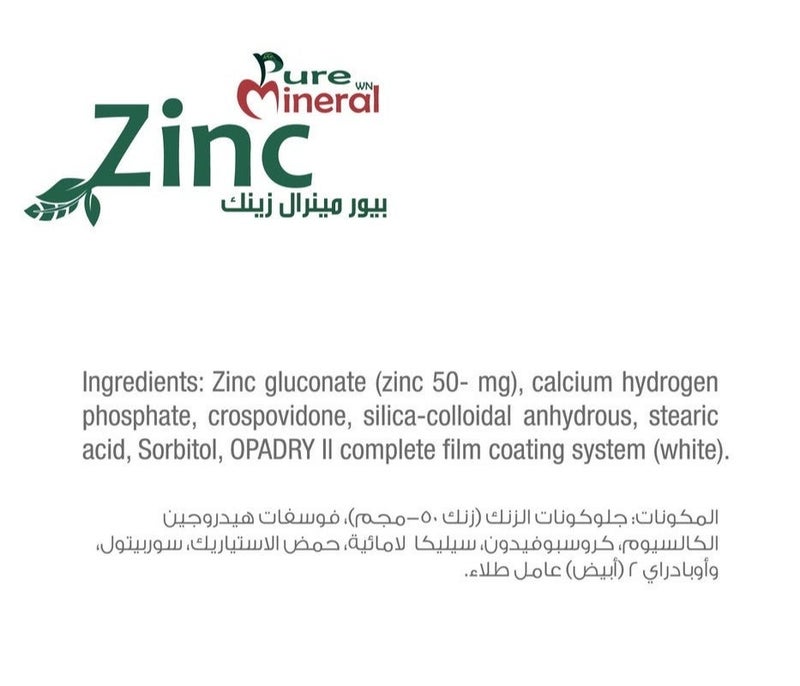 Sulinda Pure Mineral WN Zinc 50 mg Tablets | 60 Tablets | Daily Supplement for Immunity & Skin | 60 Day Supply - Image 5