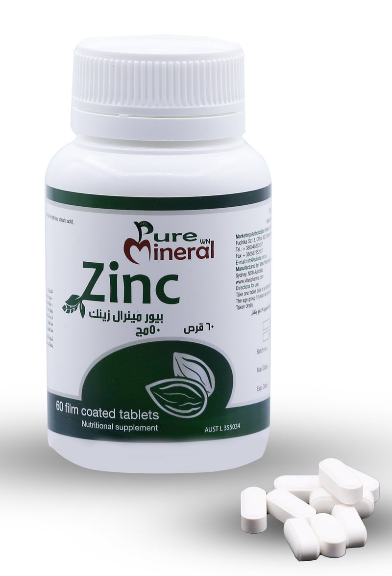 Sulinda Pure Mineral WN Zinc 50 mg Tablets | 60 Tablets | Daily Supplement for Immunity & Skin | 60 Day Supply - Image 2