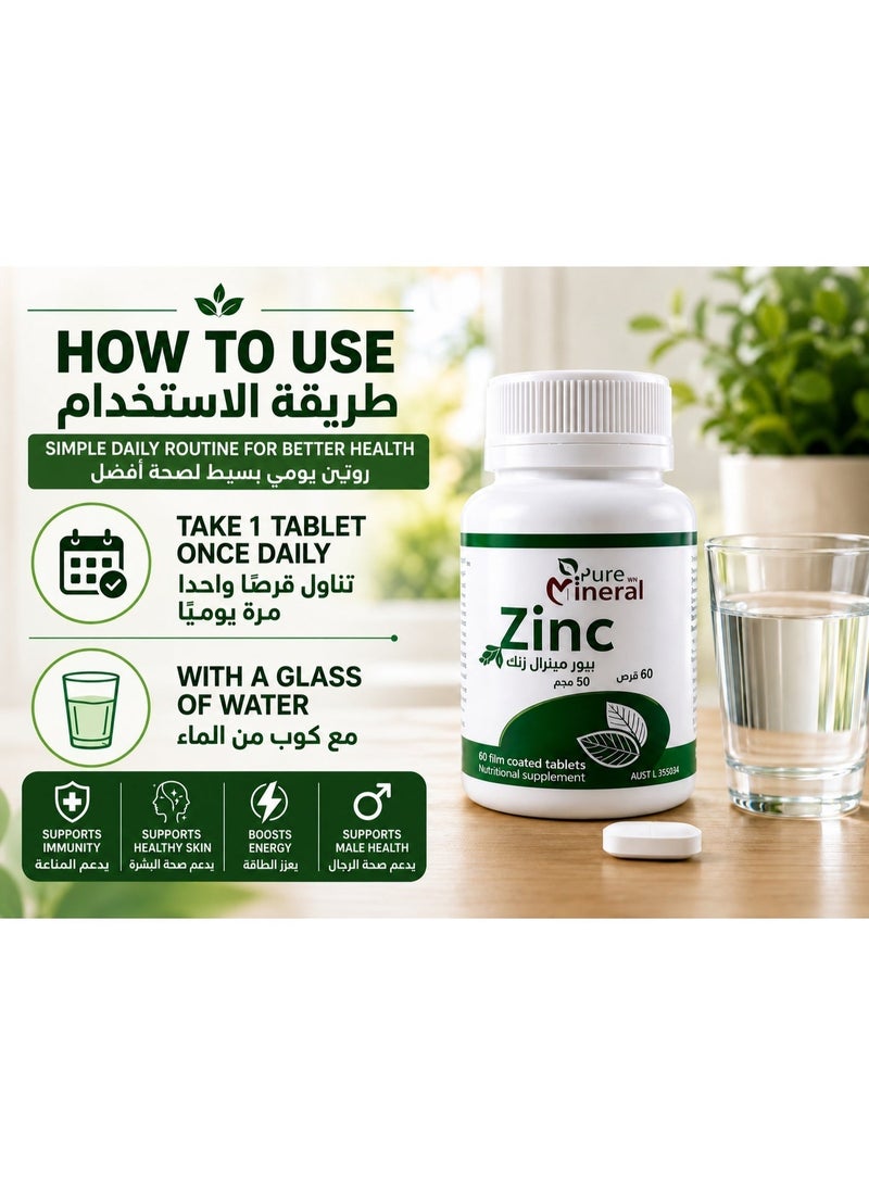 Sulinda Pure Mineral WN Zinc 50 mg Tablets | 60 Tablets | Daily Supplement for Immunity & Skin | 60 Day Supply - Image 4