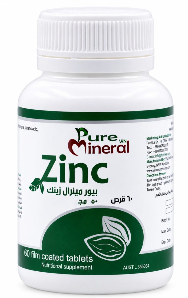 Sulinda Pure Mineral WN Zinc 50 mg Tablets | 60 Tablets | Daily Supplement for Immunity & Skin | 60 Day Supply - Image 1