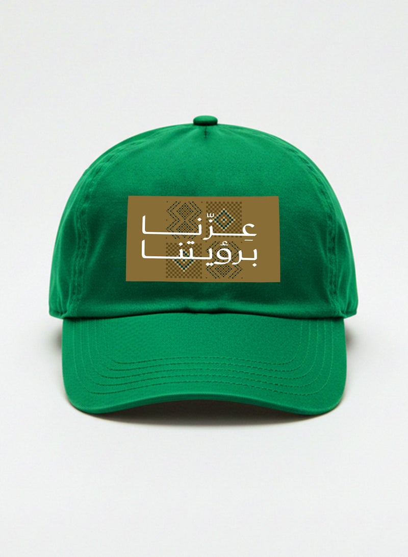 لوحة كاب مصنوع من القطن لمناسبة اليوم الوطني السعودي بتصميم عزنا برؤيتنا - Image 4