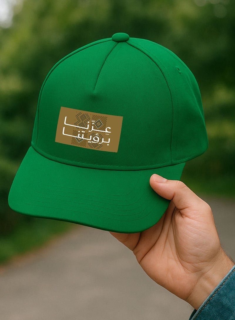 لوحة كاب مصنوع من القطن لمناسبة اليوم الوطني السعودي بتصميم عزنا برؤيتنا - Image 3