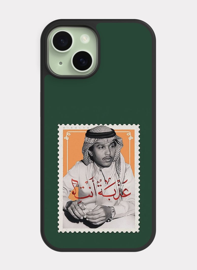 PXLAAT iPhone 15 case cover Mohammed Abdu - Image 1