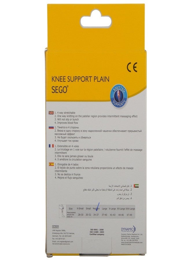 Sego Knee Cap Plain (Beige, M) - Image 2