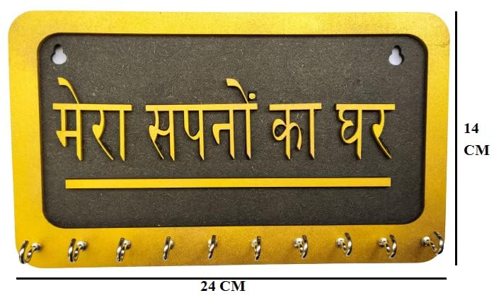 BHUMI ART BHUMI ART Mera Sapno Ka Ghar Key Holder for Home Wall Wood Key Chain Hanger Wall Mounted Key Holders for Office Decoration Key Hanger Hand Crafted Key Rack Wooden Keys Stand for Home Decor Items  - Image 3