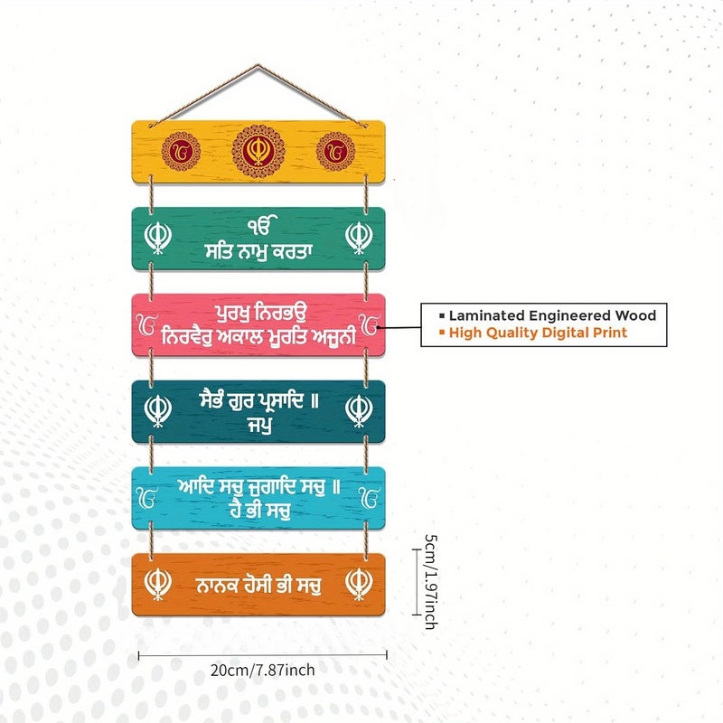Handcrafted Wooden Spiritual Door Sign Hindu Style Multilingual Cultural Home Decor - Image 3