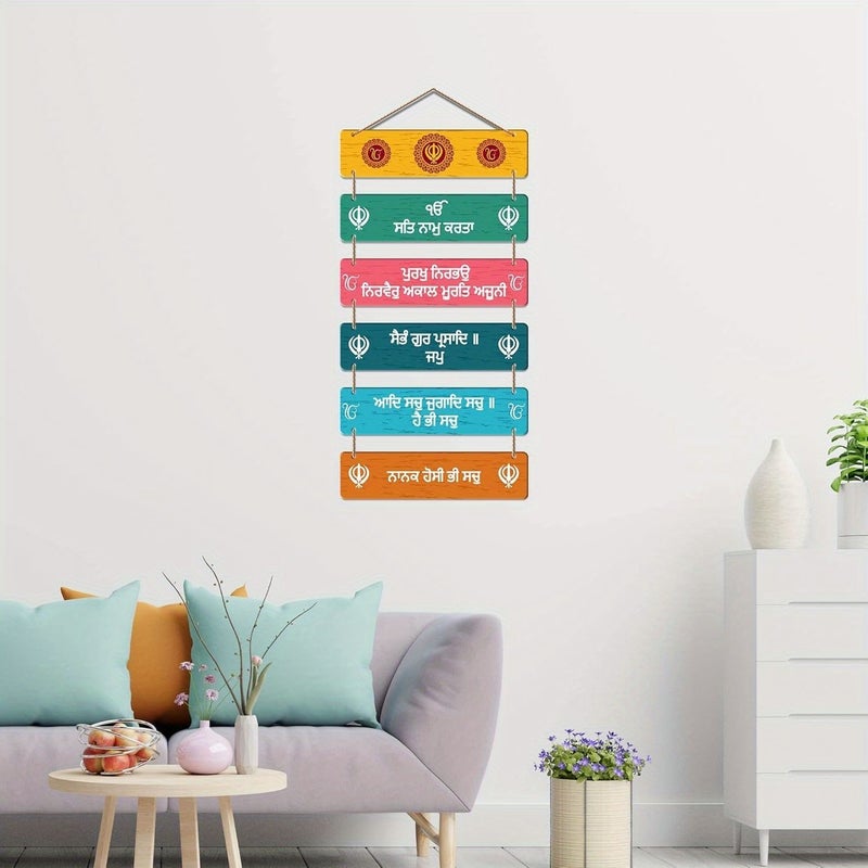 Handcrafted Wooden Spiritual Door Sign Hindu Style Multilingual Cultural Home Decor - Image 4