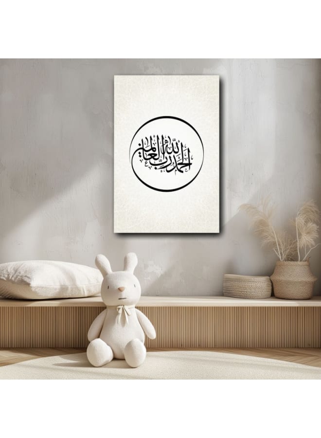 هوم جاليري لوحة فنية رائعة للخط العربي للحمدلله رب العالمين مطبوعة على قماش 120 فى 80 - Image 2
