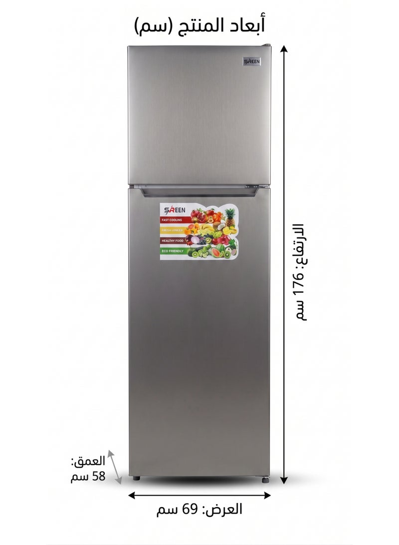 سرين ثلاجة بدون صقيع سعة 300 لتر بابين، فريزر علوي، موفرة للطاقة، فضي – SRRF-300NF - Image 4