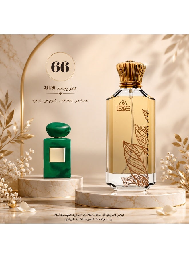 ليلاس عطر66-ليلاس ارماني برايفت 75مل - Image 1