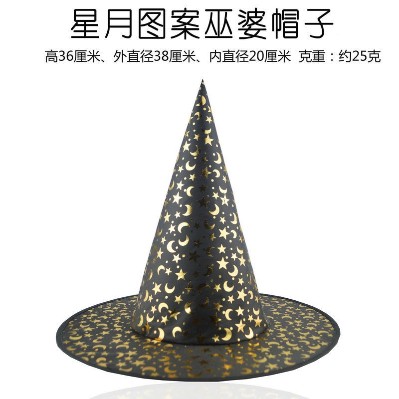 Witch Hat Halloween Masquerade Party Performance Hat Children'S Performance Headwear Witch Sorcerer Pointed Horn Hat - Image 1
