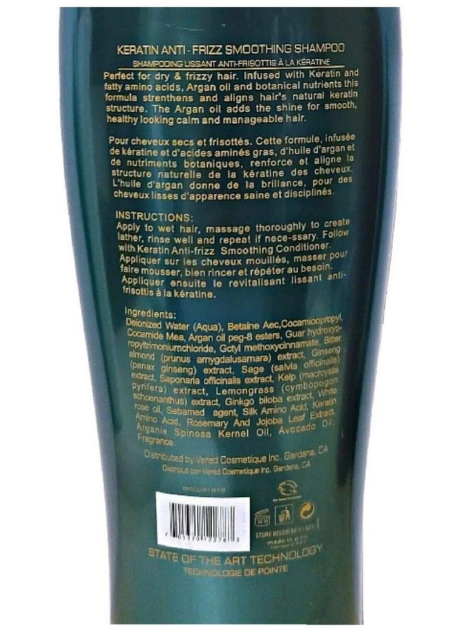 Bio Keratin Luxury Collection Antifrizz Smoothing Shampoo 33.8Oz