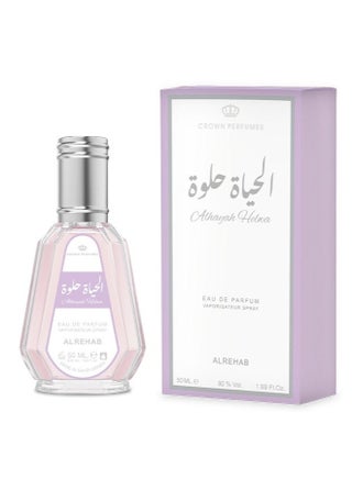 عطر الحياة حلوى 50 مل