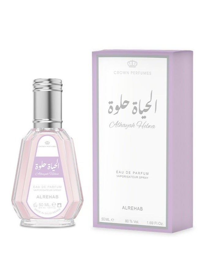 الرحاب عطر الحياة حلوى 50 مل - Image 1