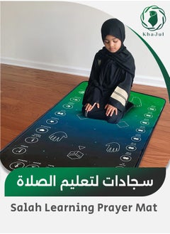KHAJUL Salah Learning Prayer Mat with 36 Touch Keys and 7 Languages, Speaker, Fun & Easy Interactive Islamic Toy for Children and Adlut  - Image 1