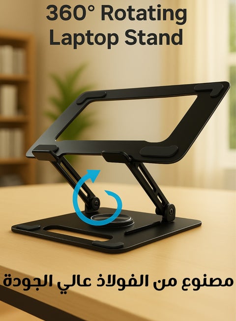 Portable Laptop Stand 3-in-1 – Adjustable Height & Angle, 360° Rotating Base, Foldable Aluminum Holder for 10-17” Laptops (Black)