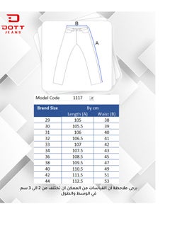 بنطلون جينز سليم فيت - pzsku/Z31AEE1731EF6D6C8D60CZ/45/_/1723957267/1f0a45a9-72b8-4b5f-aed3-24d2687196f2