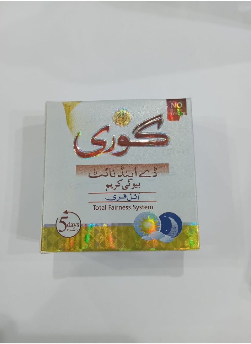 Generic Skin lightening cream 