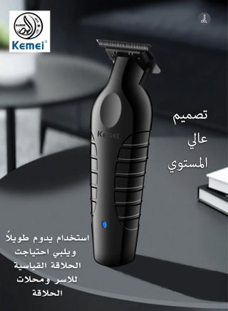 T-Shape Professional Hair Trimmer For Men Without Grooming Saudi Version black - view 3