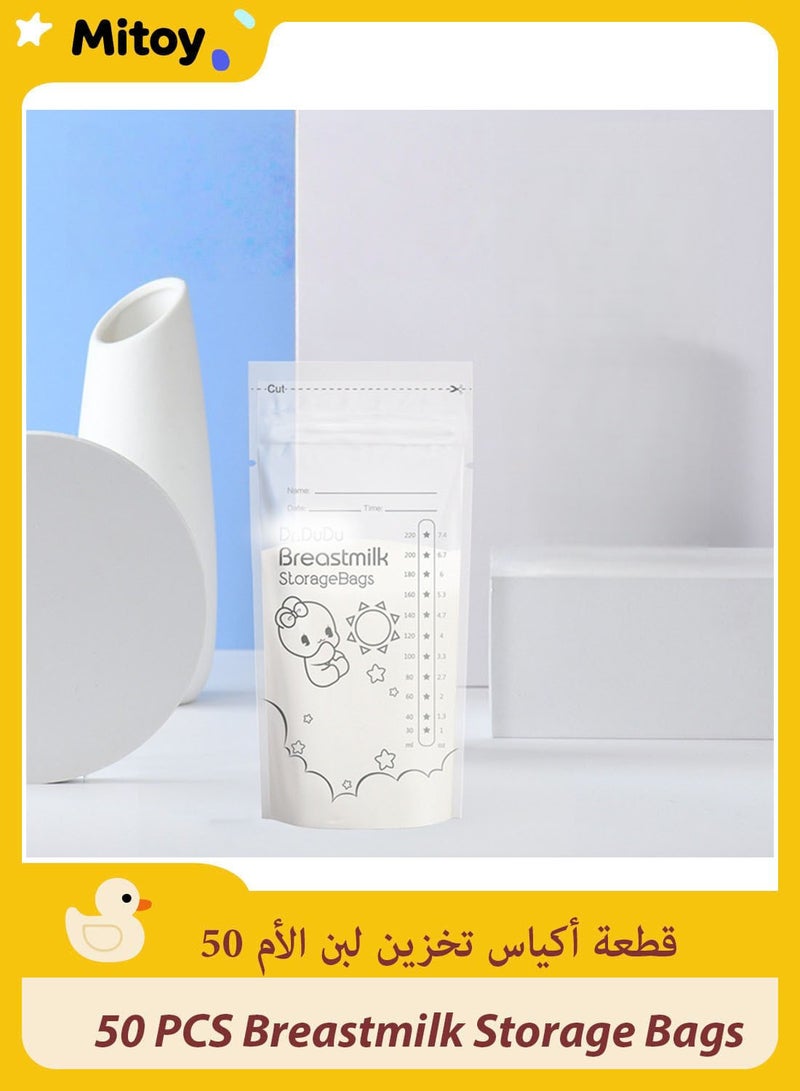 Mitoy 50 Pcs Breastmilk Storage Bags - Image 1