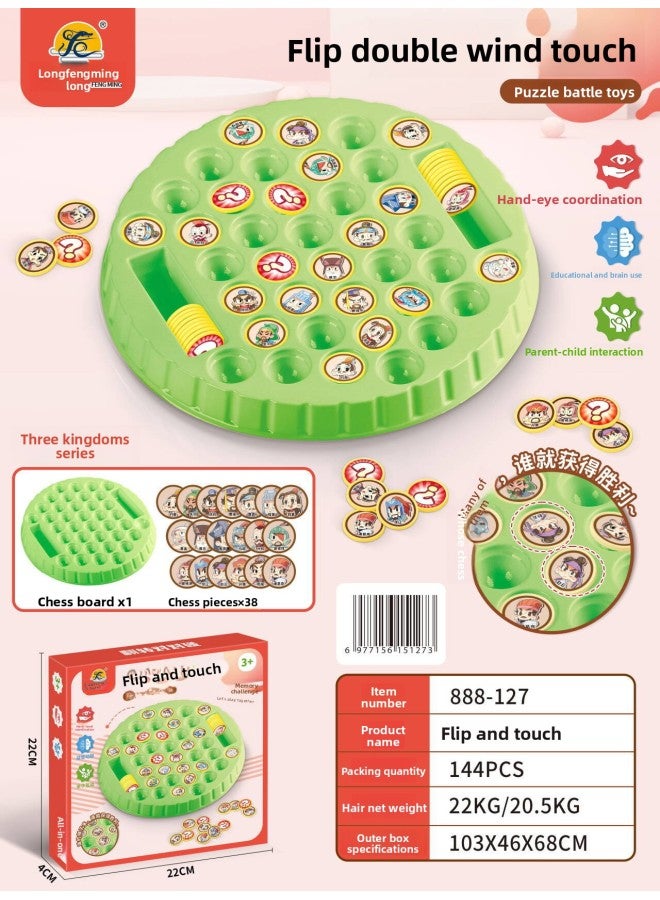 مؤسسة تدريب هدية لعبة لوحية لعبة الشطرنج الطائر جوبانج لغز الشطرنج متعدد الوظائف صندوق هدايا للأطفال لعبة بالجملة