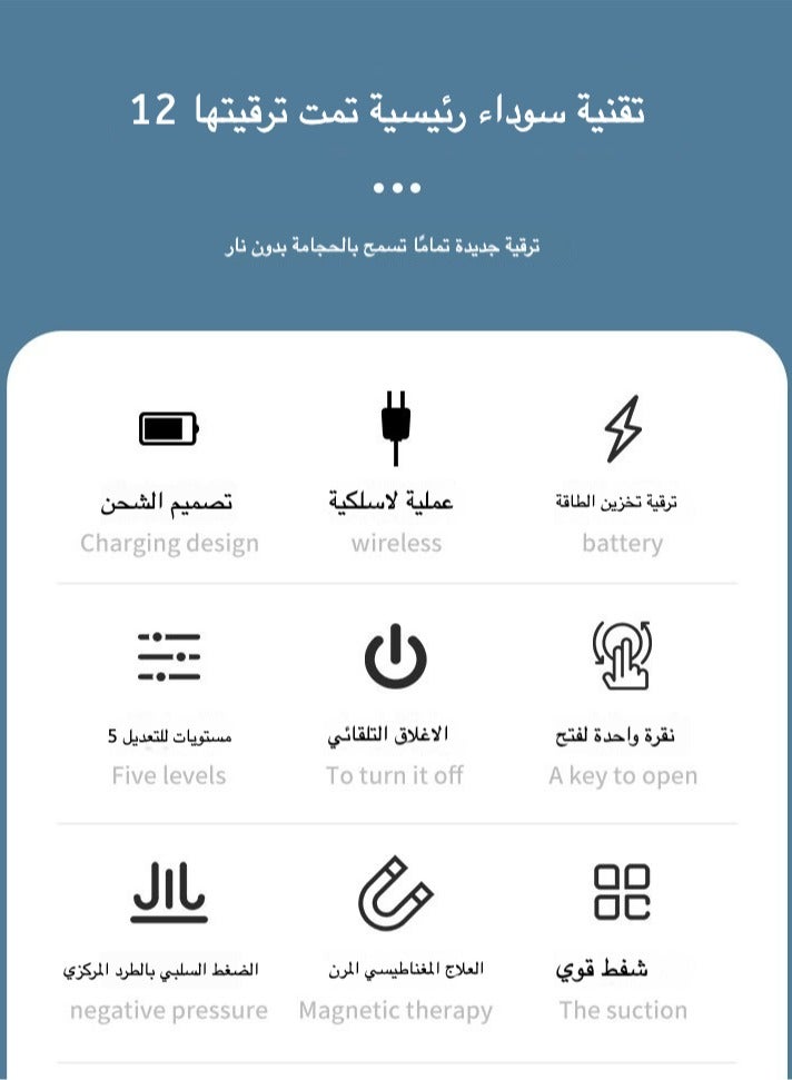 12-Cup Electric Cupping Therapy Set | Multifunctional Vacuum Massager with Pressure Release Valve for Meridian Stimulation - Image 3