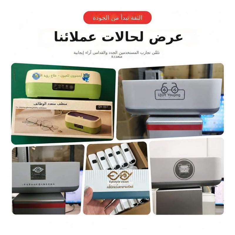 جهاز تنظيف النظارات المنزلي الصغير متعدد الوظائف باهتزاز عالي التردد - 031-طراز الشاحن الأصفر (ثلاث درجات شاشة ملونة أزرق) - Image 4