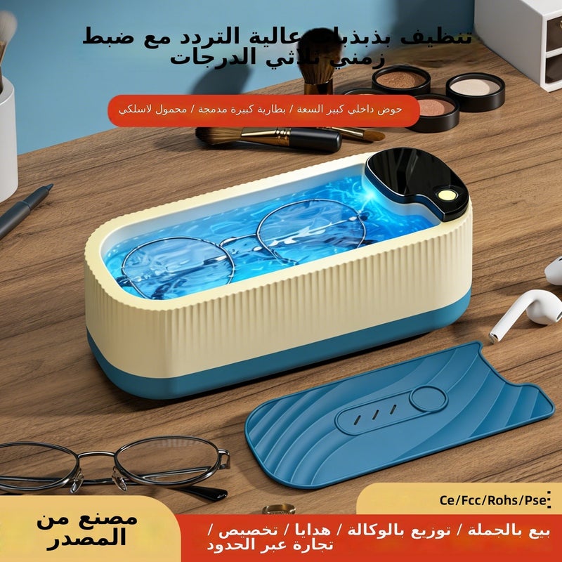 جهاز تنظيف النظارات المنزلي الصغير متعدد الوظائف باهتزاز عالي التردد - 031-طراز الشاحن الأصفر (ثلاث درجات شاشة ملونة أزرق) - Image 3