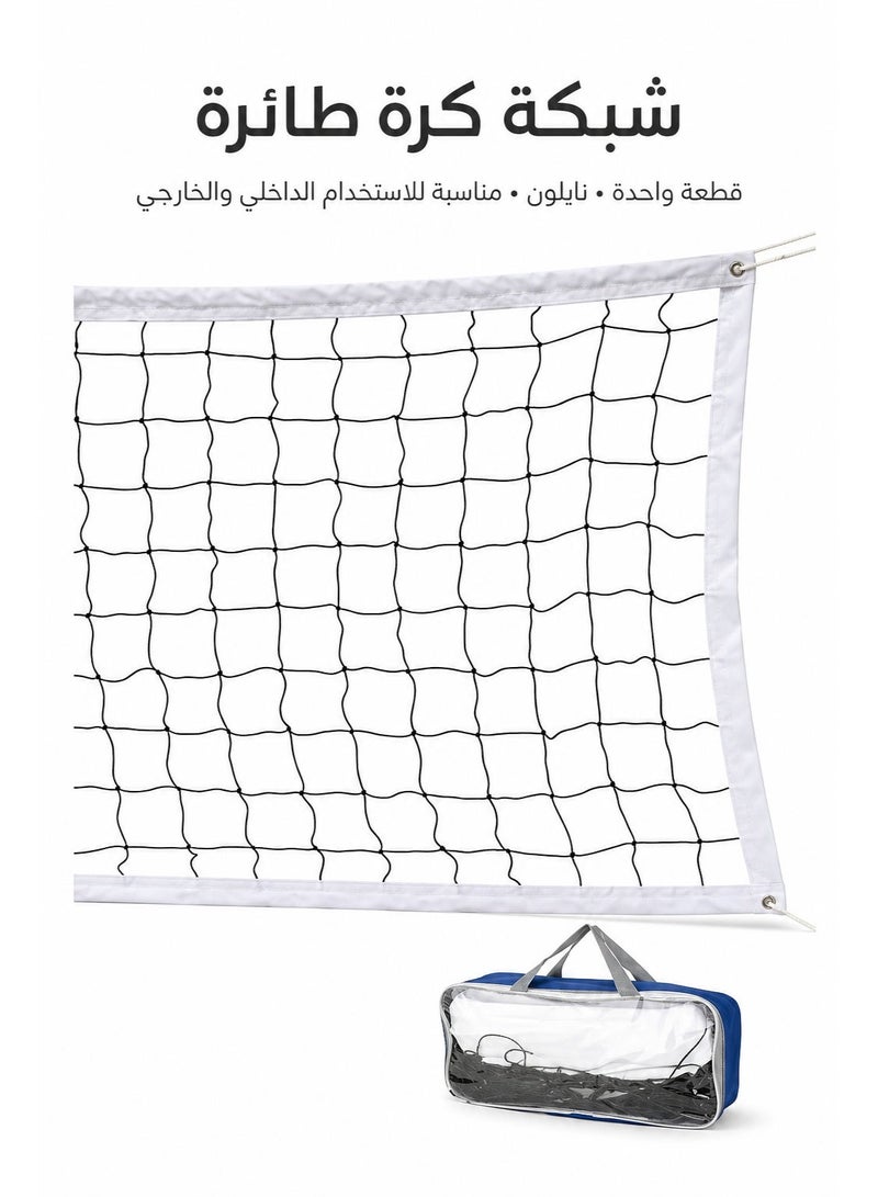 سيسلي قطعة واحدة شبكة كرة طائرة نايلون 9.5 متر × 1 متر بيضاء للتدريب الداخلي والخارجي للشاطئ والحديقة والمدرسة والملعب والرياضة العائلية - Image 3