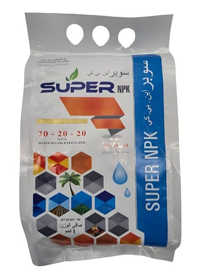 Generic GPC SUPER - 20-20-20 Balanced NPK Fertilizer for Plant Growth & Productivity 1KG  - Image 1