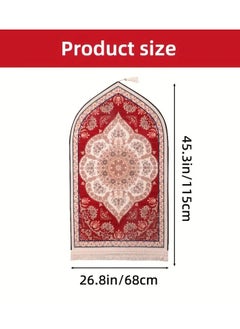 OLUDENIZ Ramadan Premium Red Velvet Muslim Prayer Mat – Luxurious and Comfortable Praying Experience  - Image 4