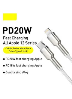 dida-cosmos TYPE C to Lightning Fast Charging Data Transfer Cable PD 20W Cafule Series Power Delivery for iPhone 2 meters White/Silver  - Image 2