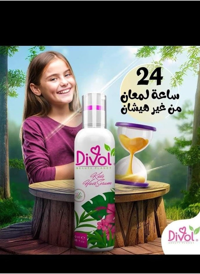 Divol سيروم شعر ديفول كيدز 100 مل  - Image 4