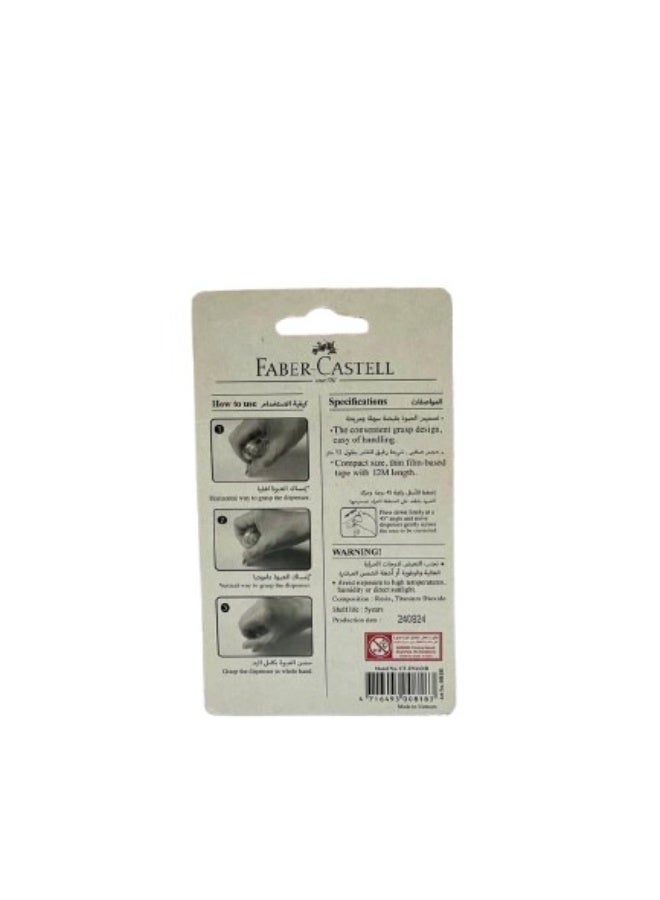 Faber-Castell Correction Tape Smooth & Clean Application Easy-Grip Design Pack of 1 - Image 2
