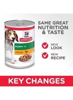 Hill's Science Plan Savoury Chicken Wet Puppy Food 370g  - Image 3