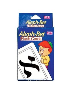 Jet Aleph Bet Flashcards  - Image 2