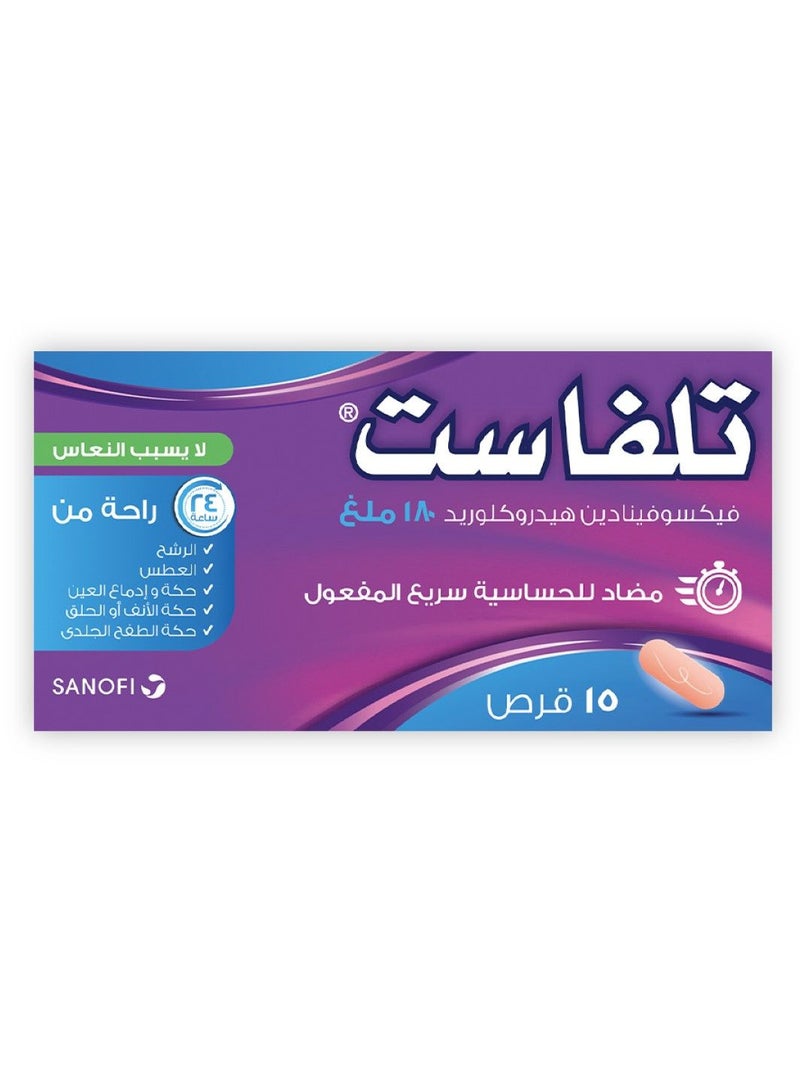 TELFAST Telfast 180 mg Tablet 15pcs  - Image 2