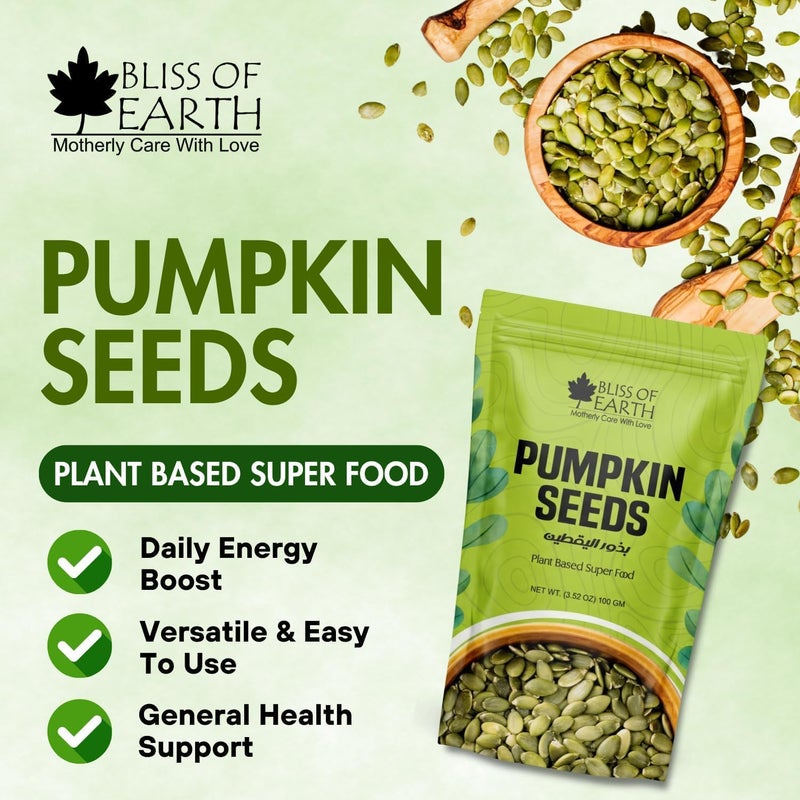 Bliss of Earth Pumpkin Seeds Pack of 3x200g, Raw Shelled Unsalted Pepitas, High-Protein Vegan Snack for Keto Meals, Salads and Baking - Image 2