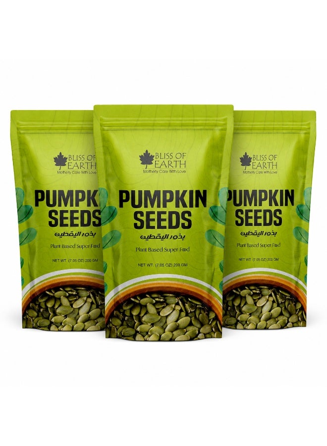 Bliss of Earth Pumpkin Seeds Pack of 3x200g, Raw Shelled Unsalted Pepitas, High-Protein Vegan Snack for Keto Meals, Salads and Baking - Image 1