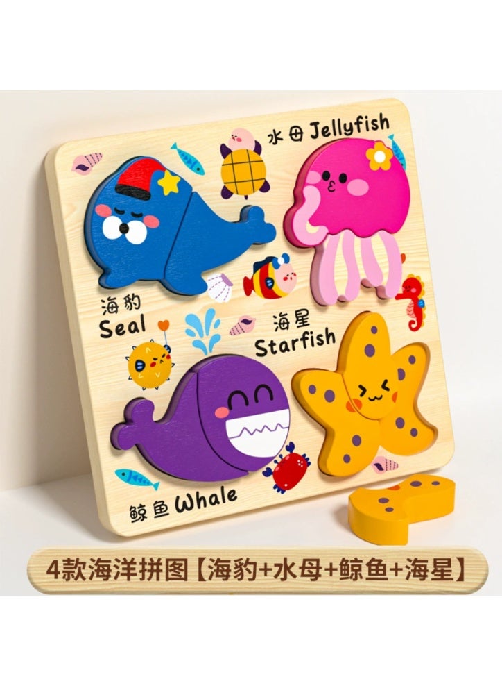Marine Animal Cognition Puzzle Game (Seal/Jellyfish/Starfish/Whale) - Image 1