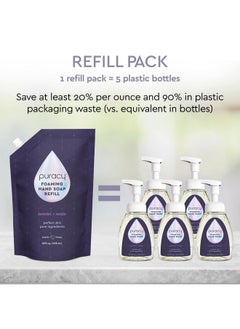 puracy Puracy Foaming Hand Soap Refill - Plant-Powered Natural Hand Soap As Seen on TikTok, Non-Toxic, Sulfate-Free Liquid Soap, Moisturizing Foam Handwash Liquid (Lavender & Vanilla, 48 fl oz)  - Image 4