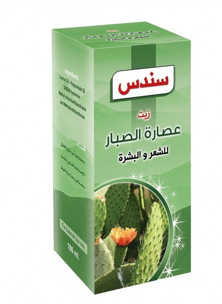 سندس - زيت الصبار للشعر والبشرة من سندس 100 مل - Image 1